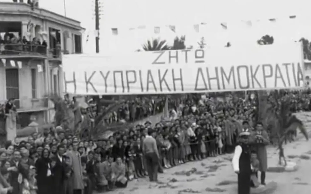 1/10/1960:Η επίσημη ημέρα της Ανεξαρτησίας της Κύπρου