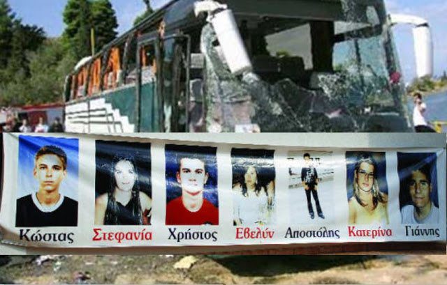 27/9/2004: Το τραγικό δυστύχημα στο «πέταλο» του Μαλιακού