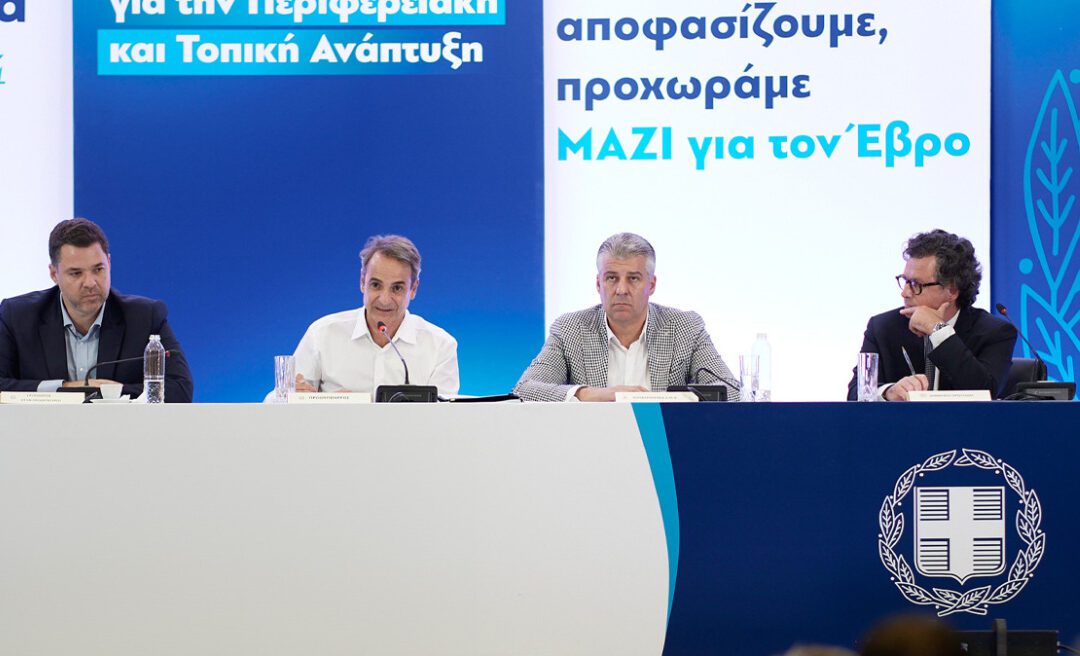 ΑΝΑΚΟΙΝΩΣΗ – Άσπονδοι φίλοι (υδάτινος εκφοβισμός)