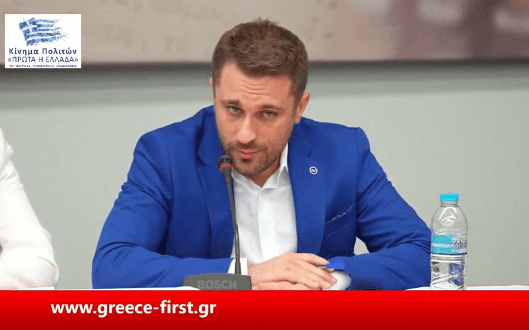 Κωστής Μπακογιάννης – Ποιοι είμαστε, το όραμά μας, η αποστολή μας