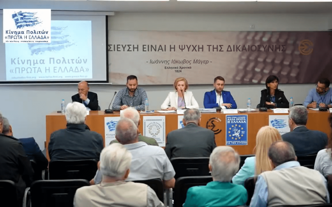 Μαρίνα Μικελάτου – Πολιτικός αλτρουισμός