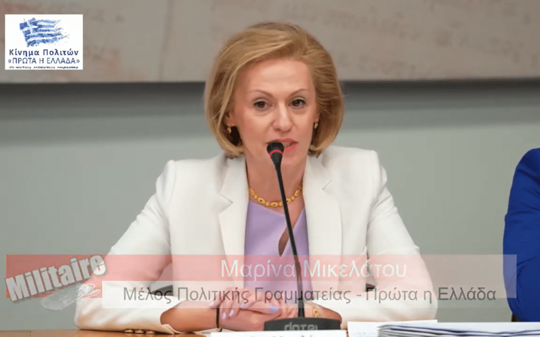 Μαρίνα Μικελάτου – Το κίνημα δεν θα γίνει ΠΟΤΕ πολιτικό κόμμα