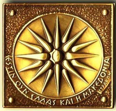 Η Συμφωνία των Πρεσπών” είναι καταδικασμένη να ακυρωθεί στην πράξη!